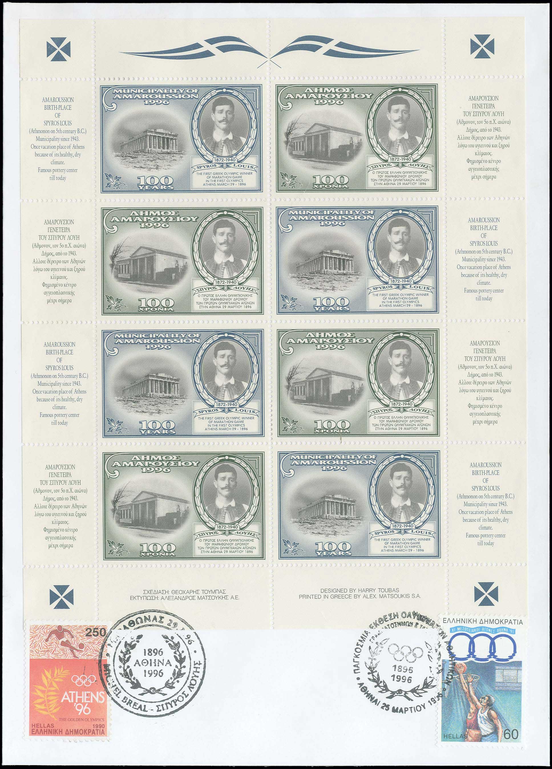 Lot 01885