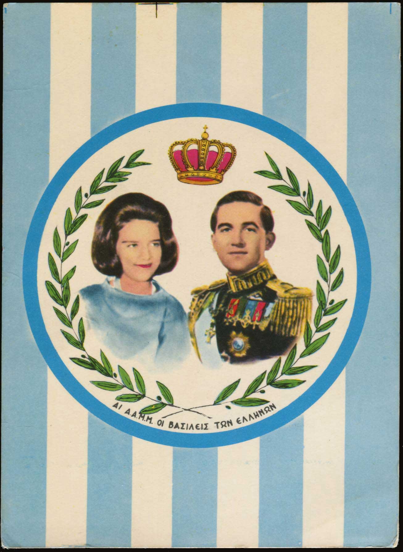 Lot 01649