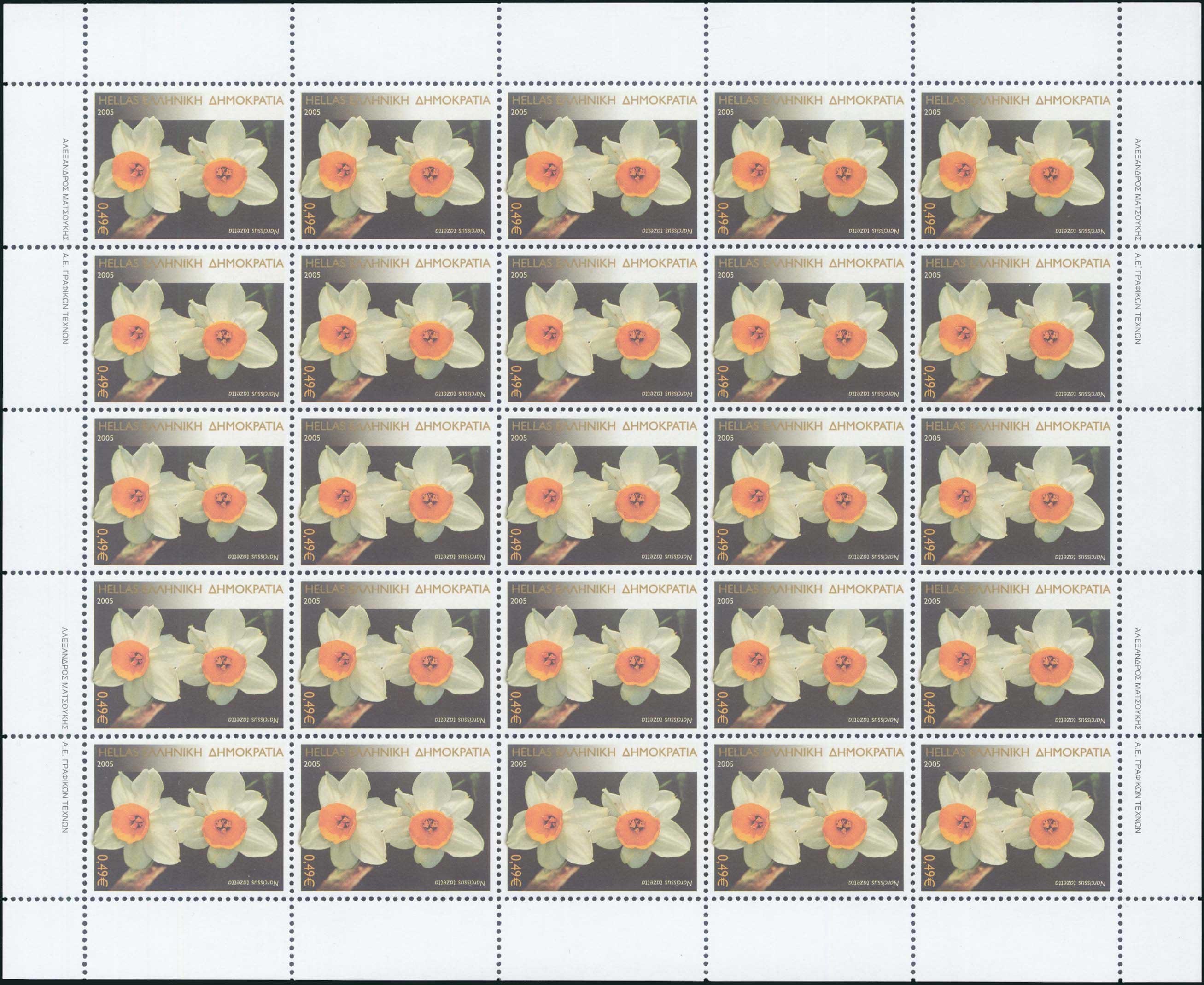Lot 06154