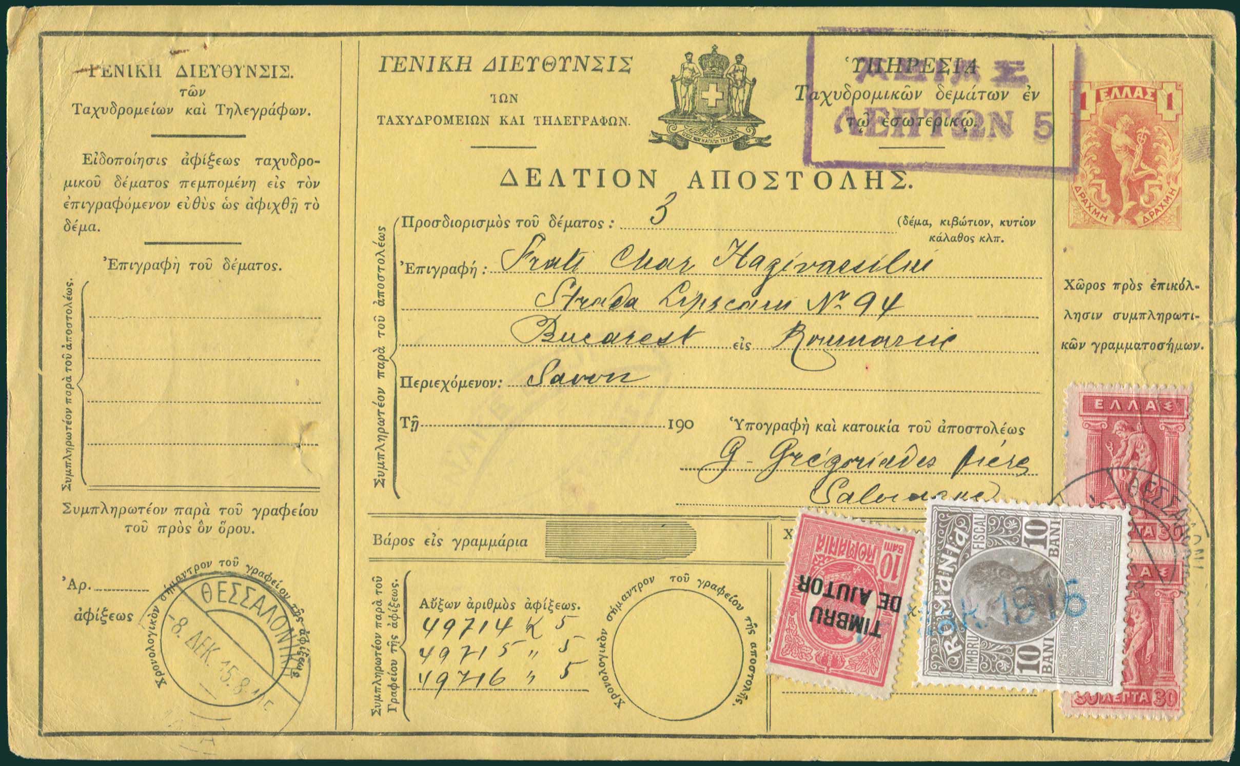 Lot 01502
