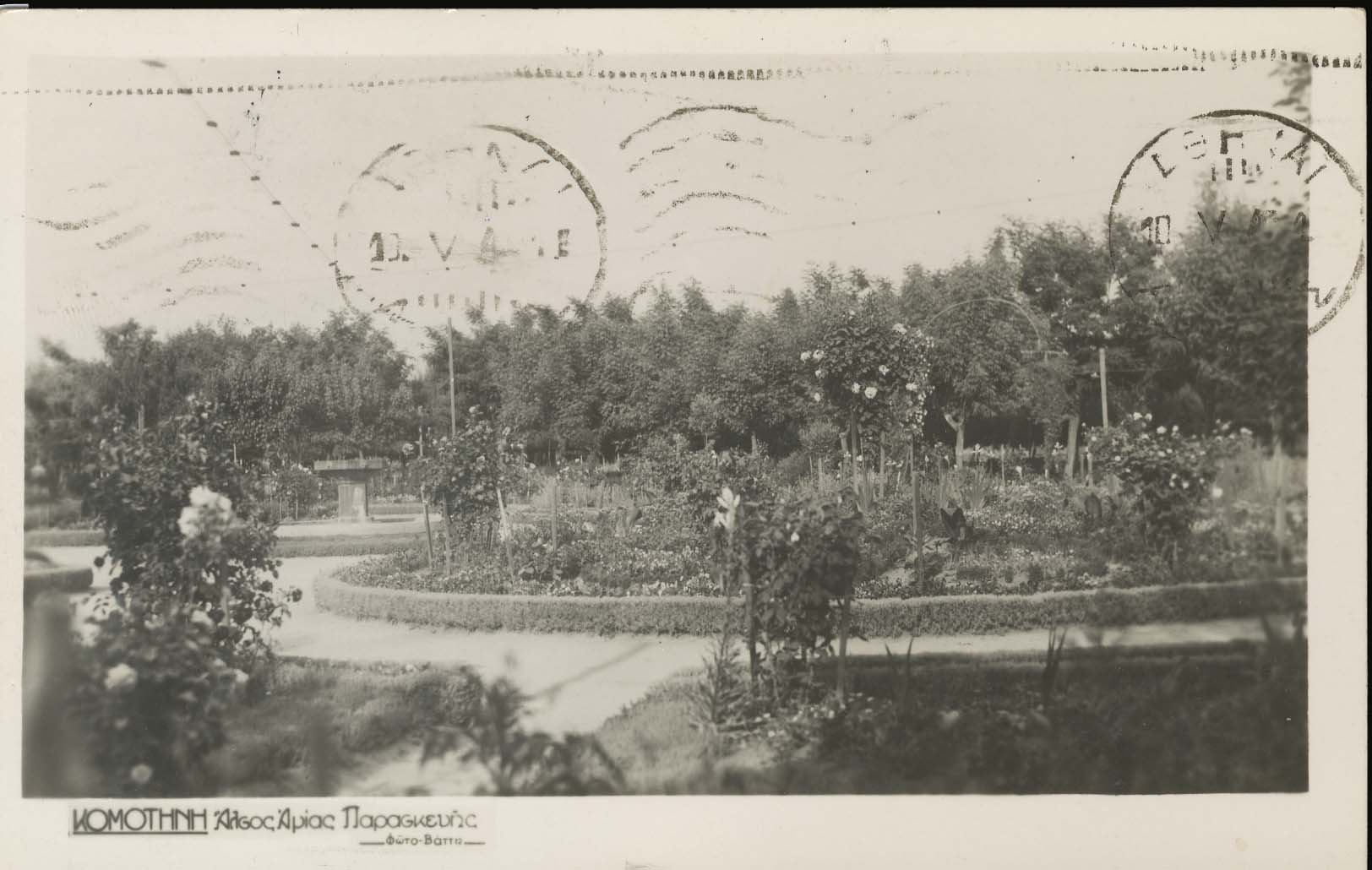 Lot 01613