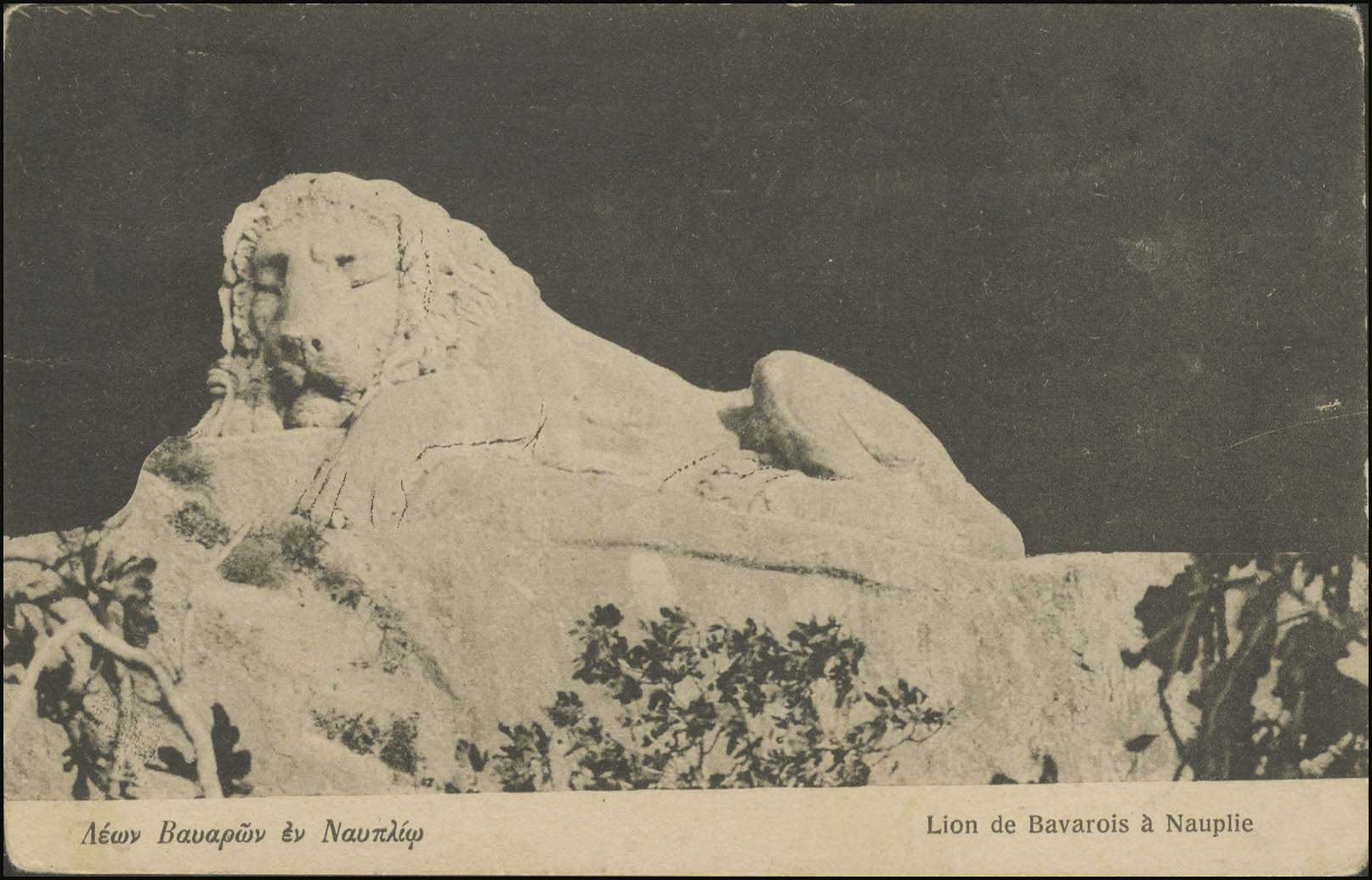 Lot 01307