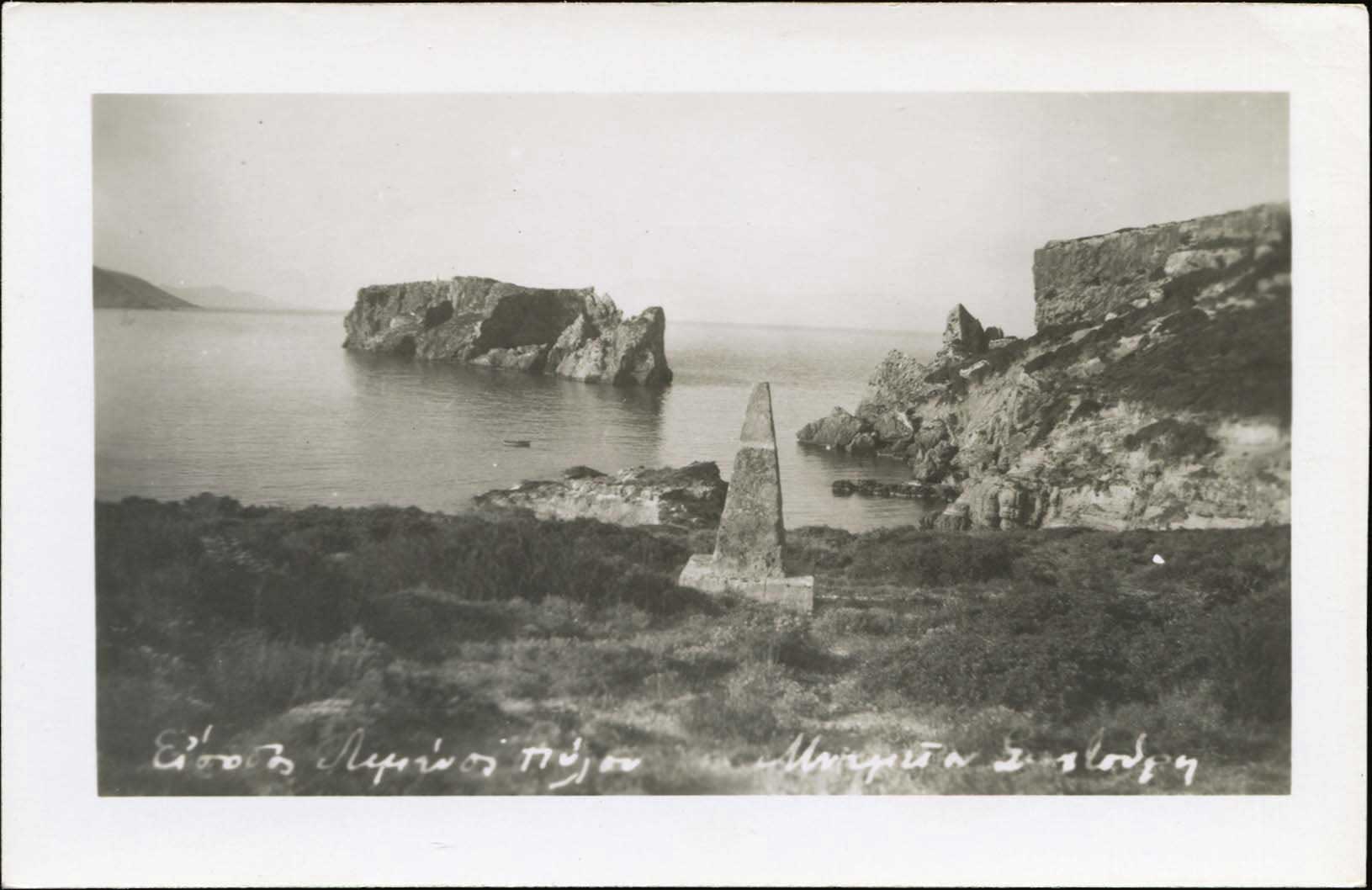 Lot 01867