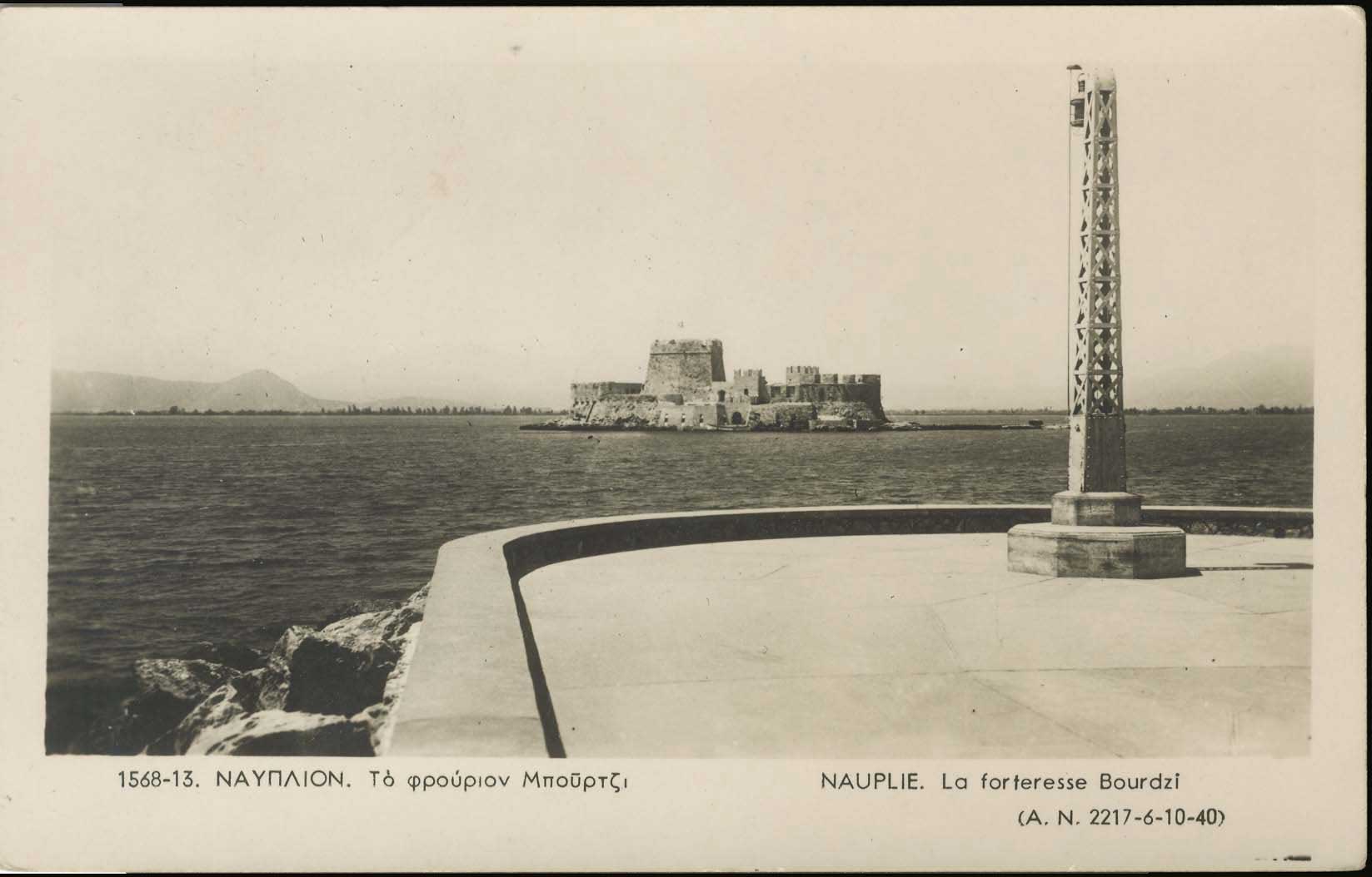 Lot 01913