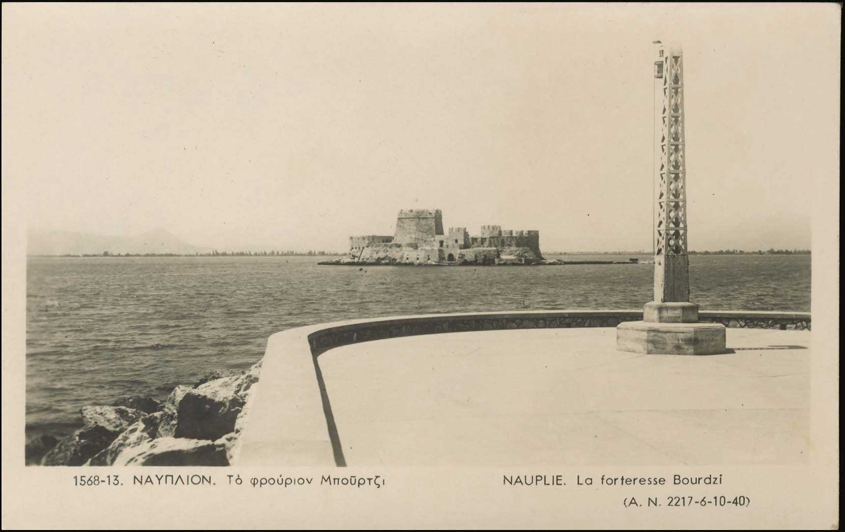 Lot 01927