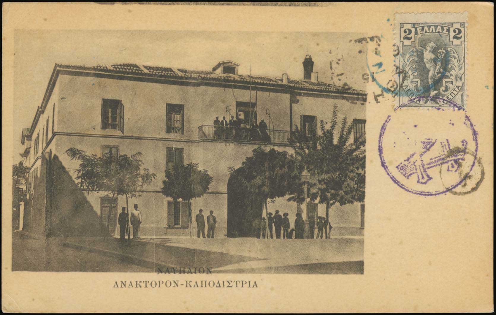 Lot 02242