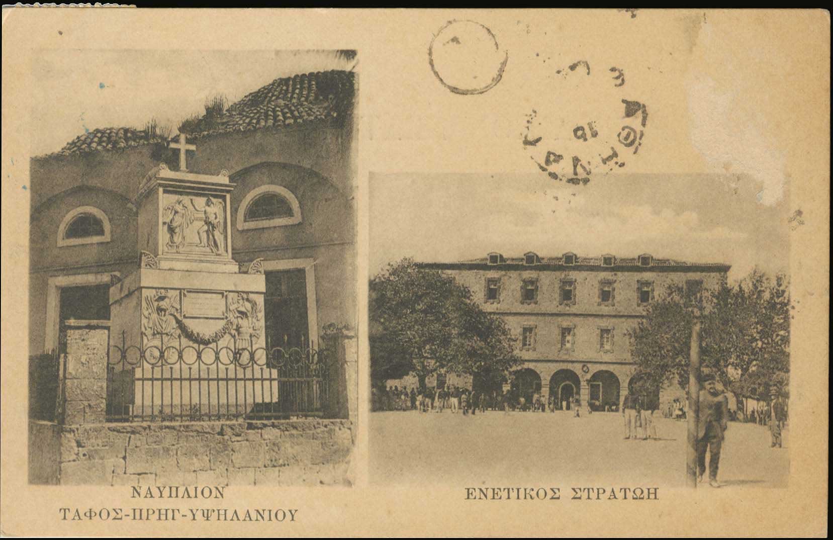 Lot 01399