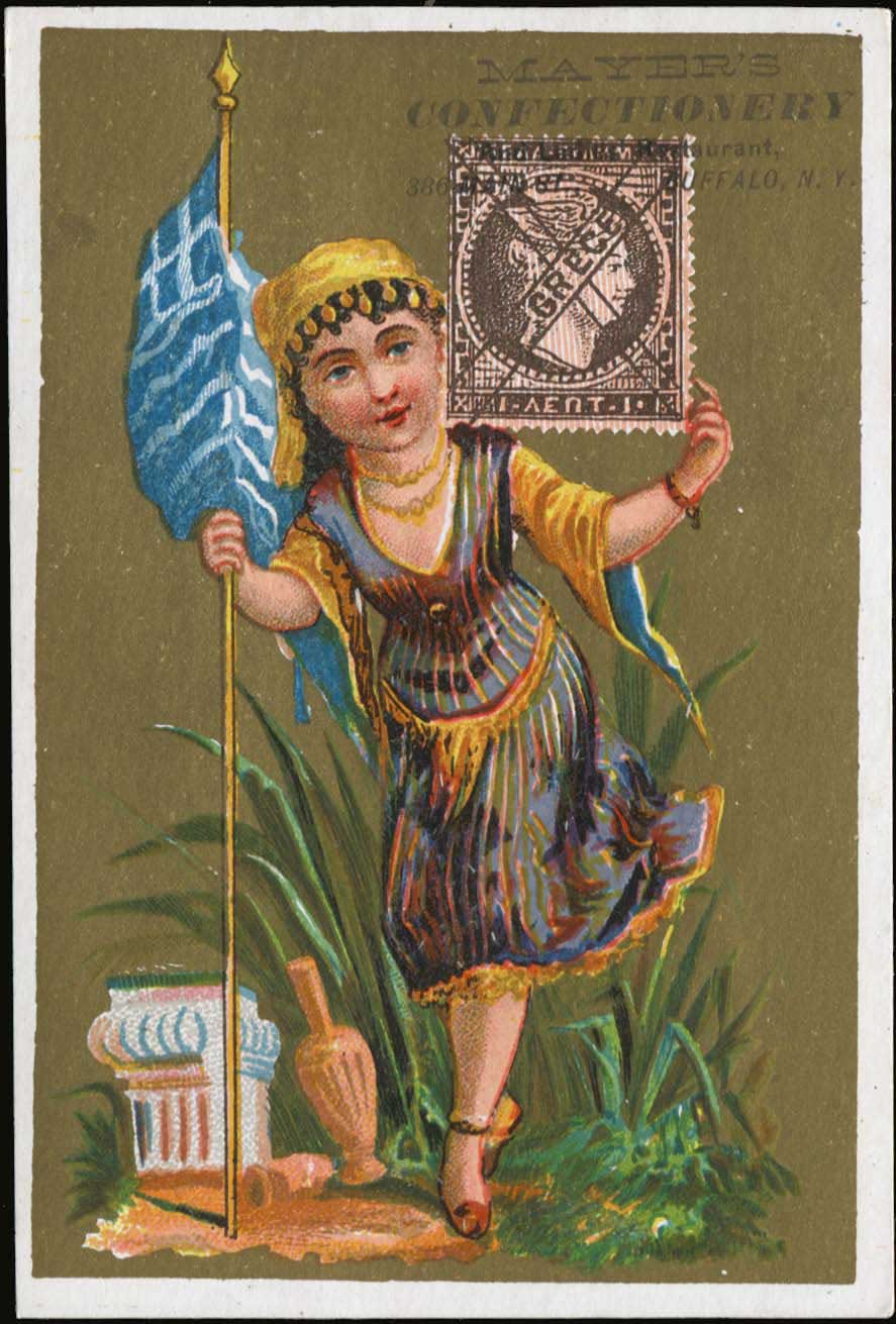 Lot 01551