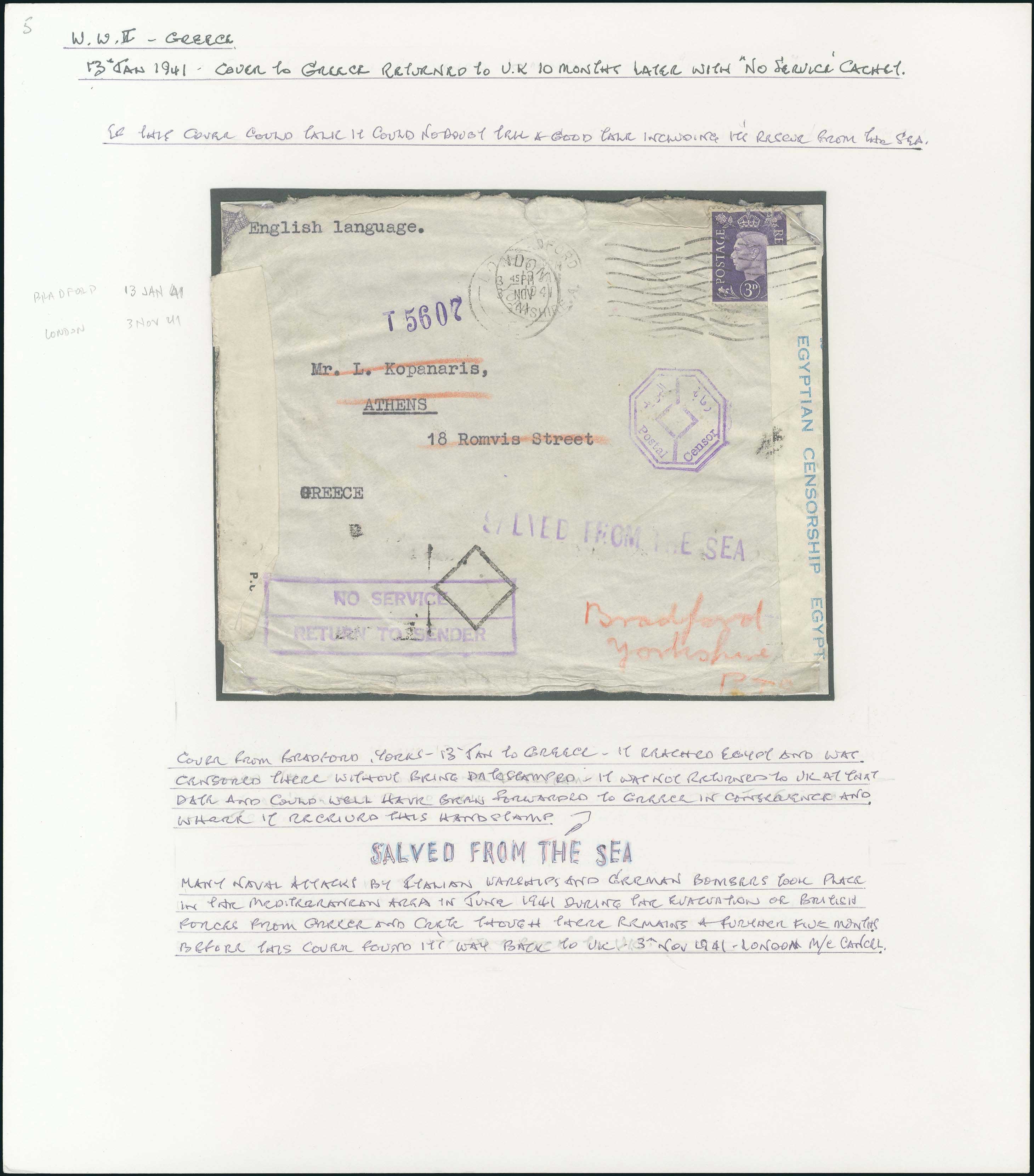 Lot 03388
