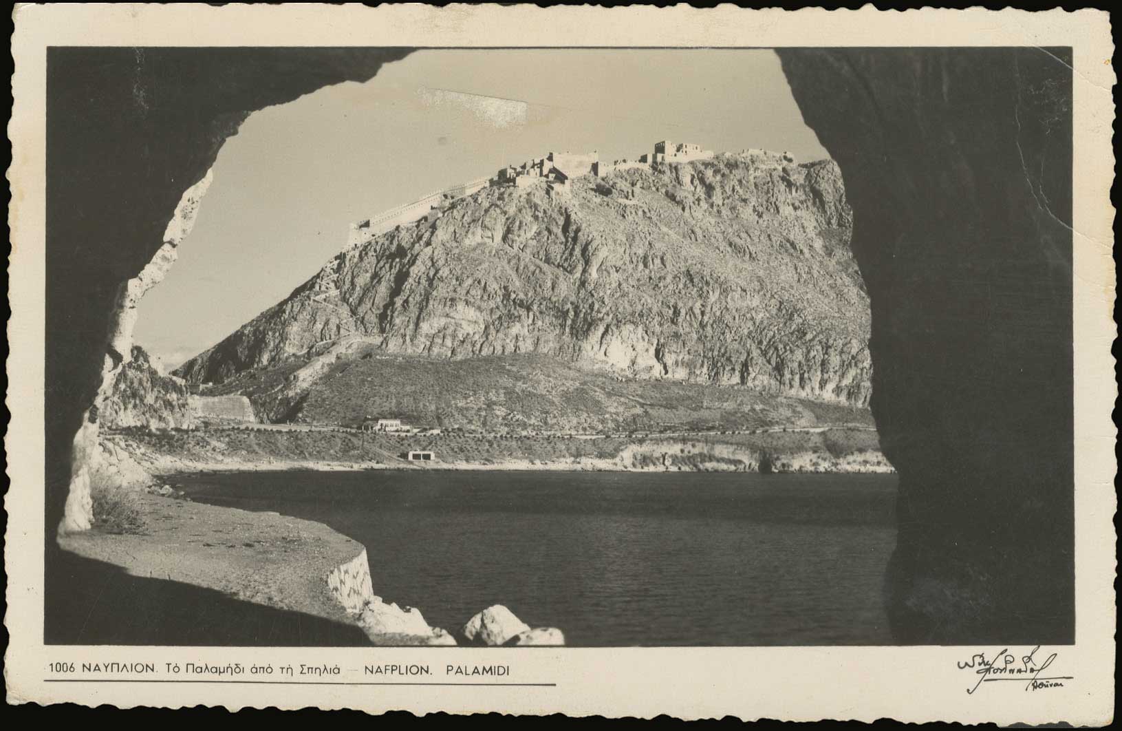 Lot 01426