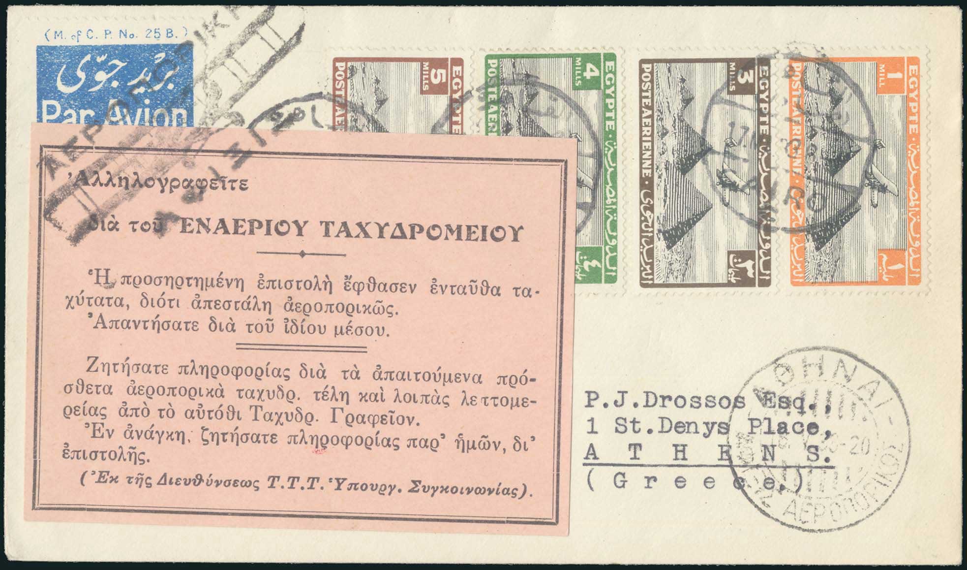 Lot 06108