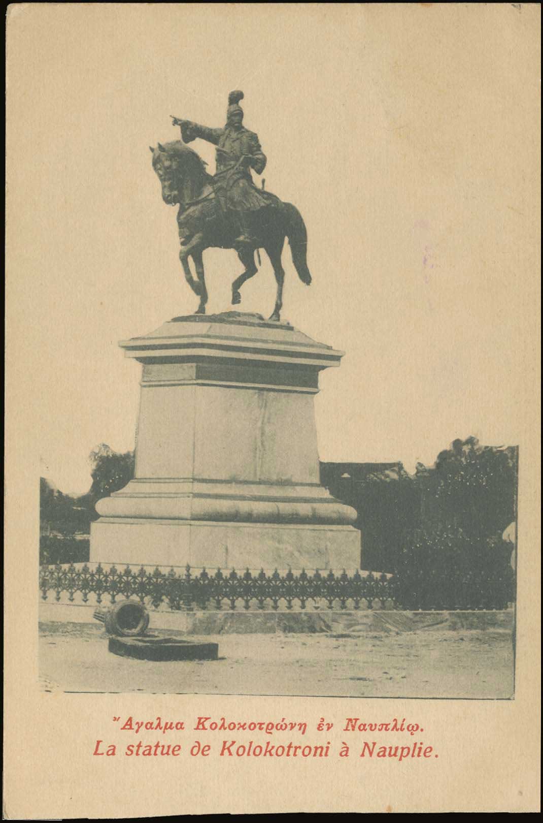 Lot 01327