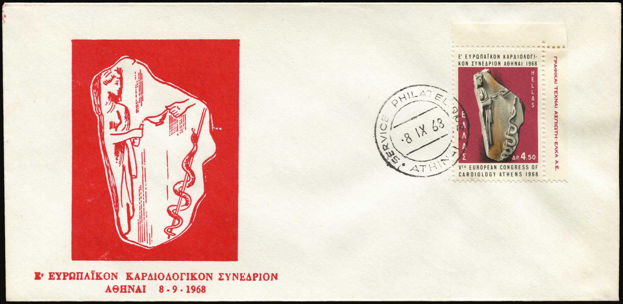 Lot 01081