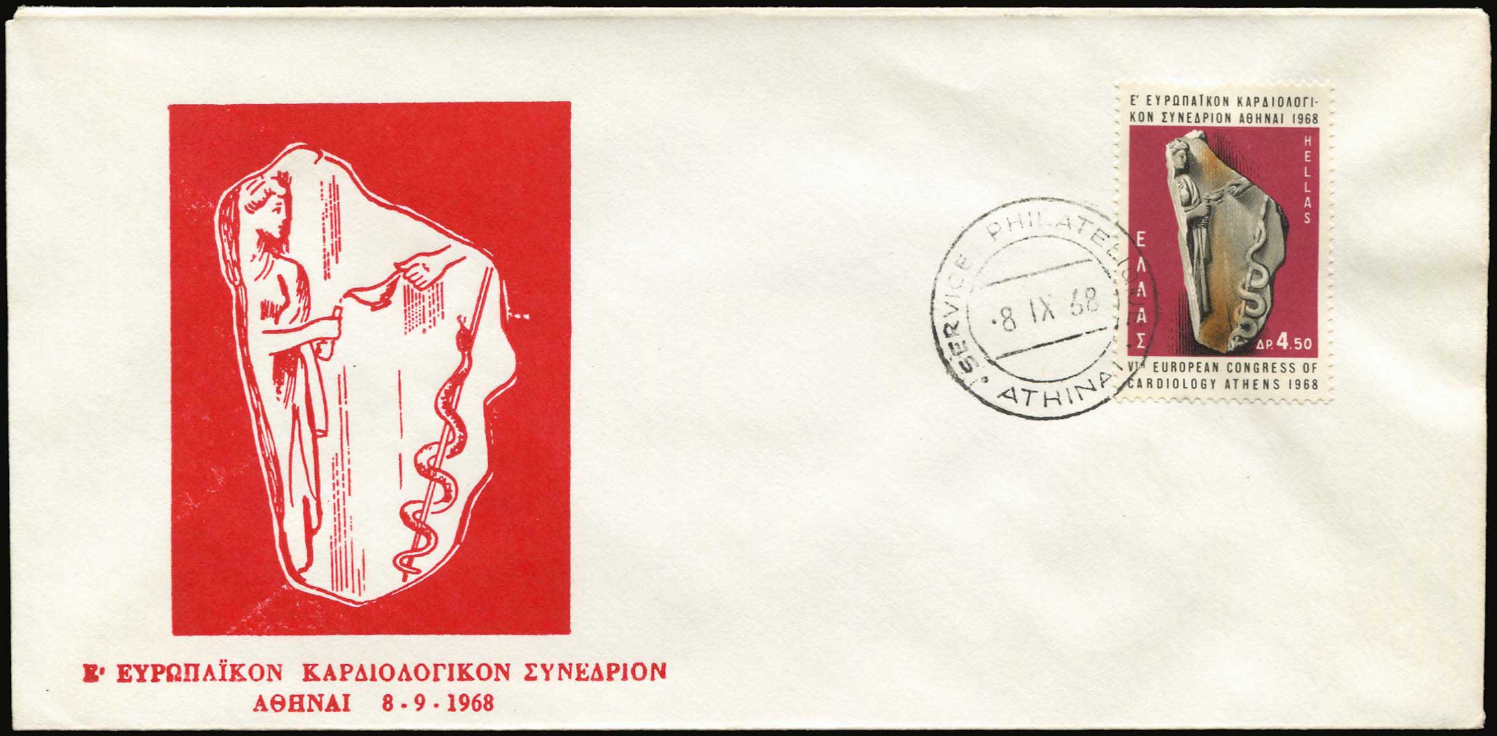 Lot 01041