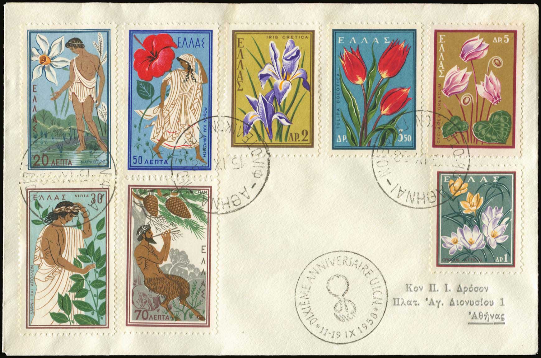 Lot 00894