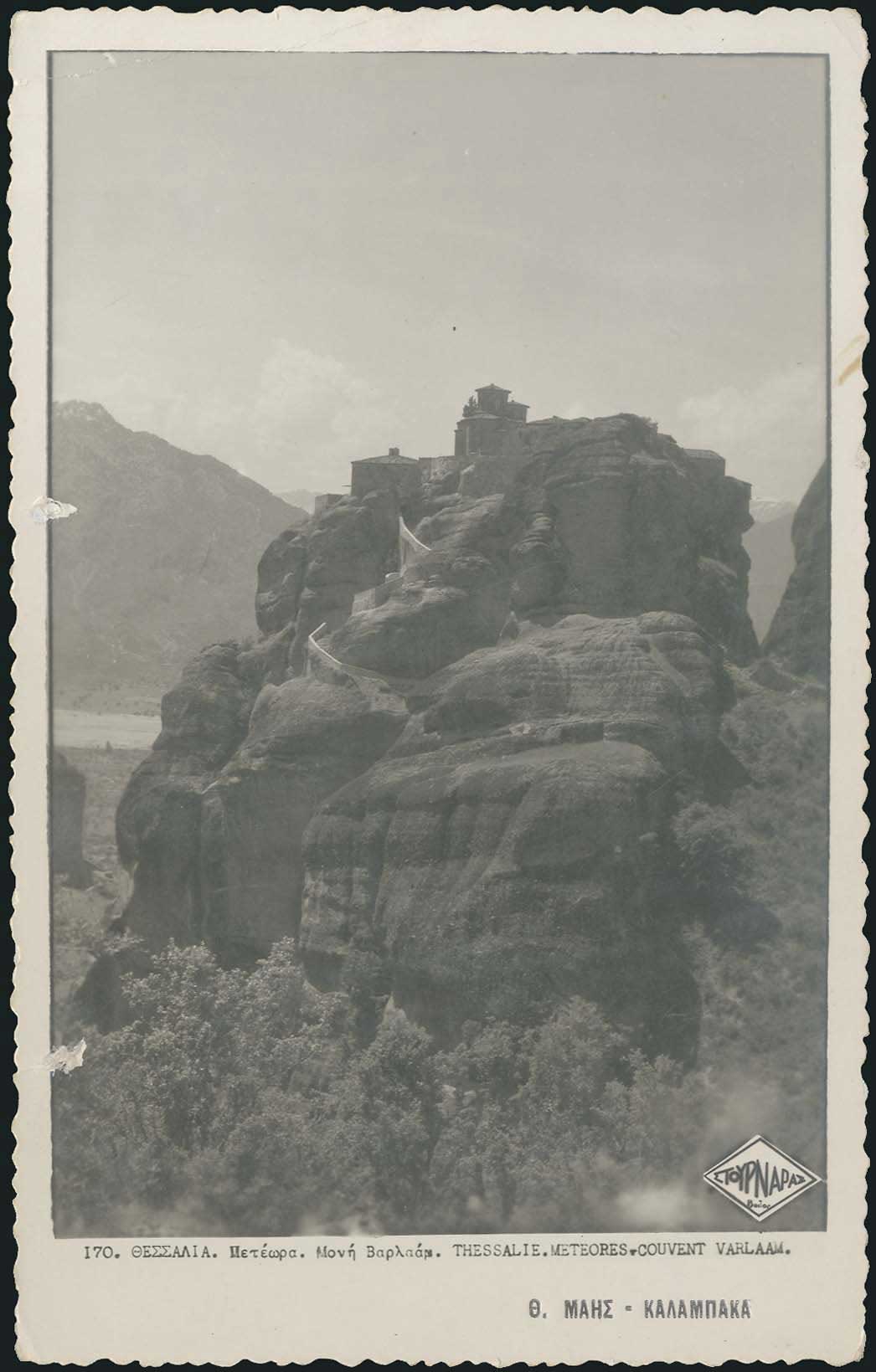Lot 02106