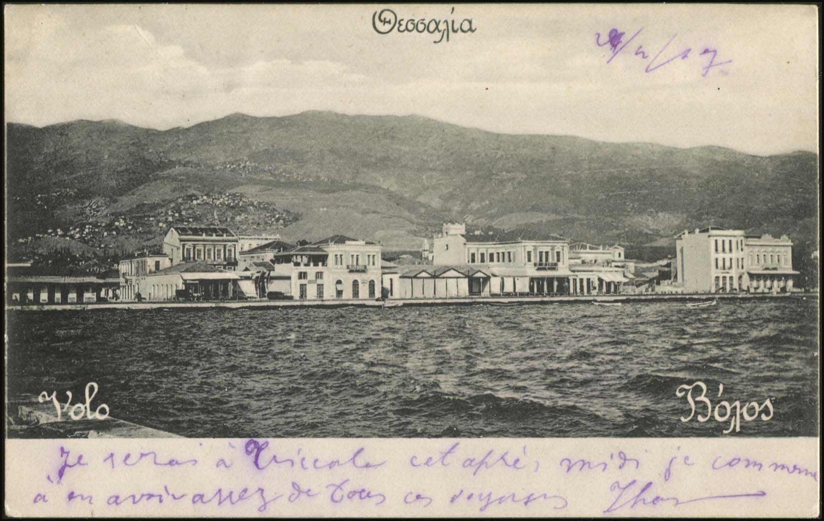 Lot 01918