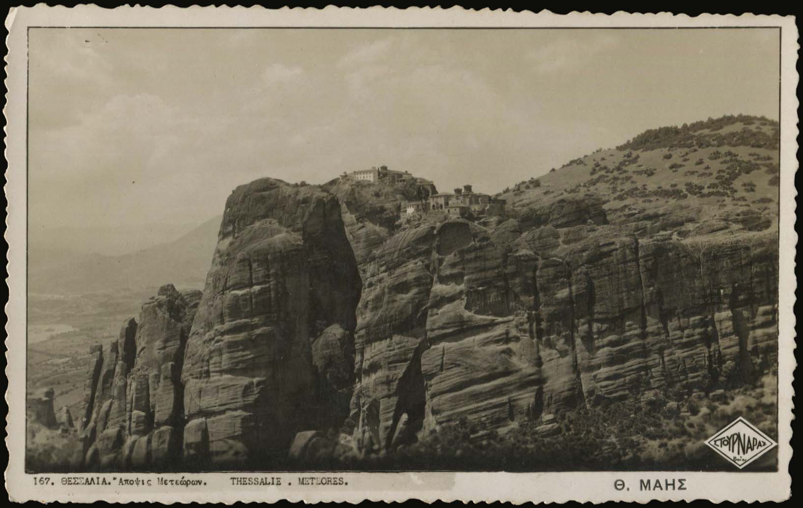 Lot 01493