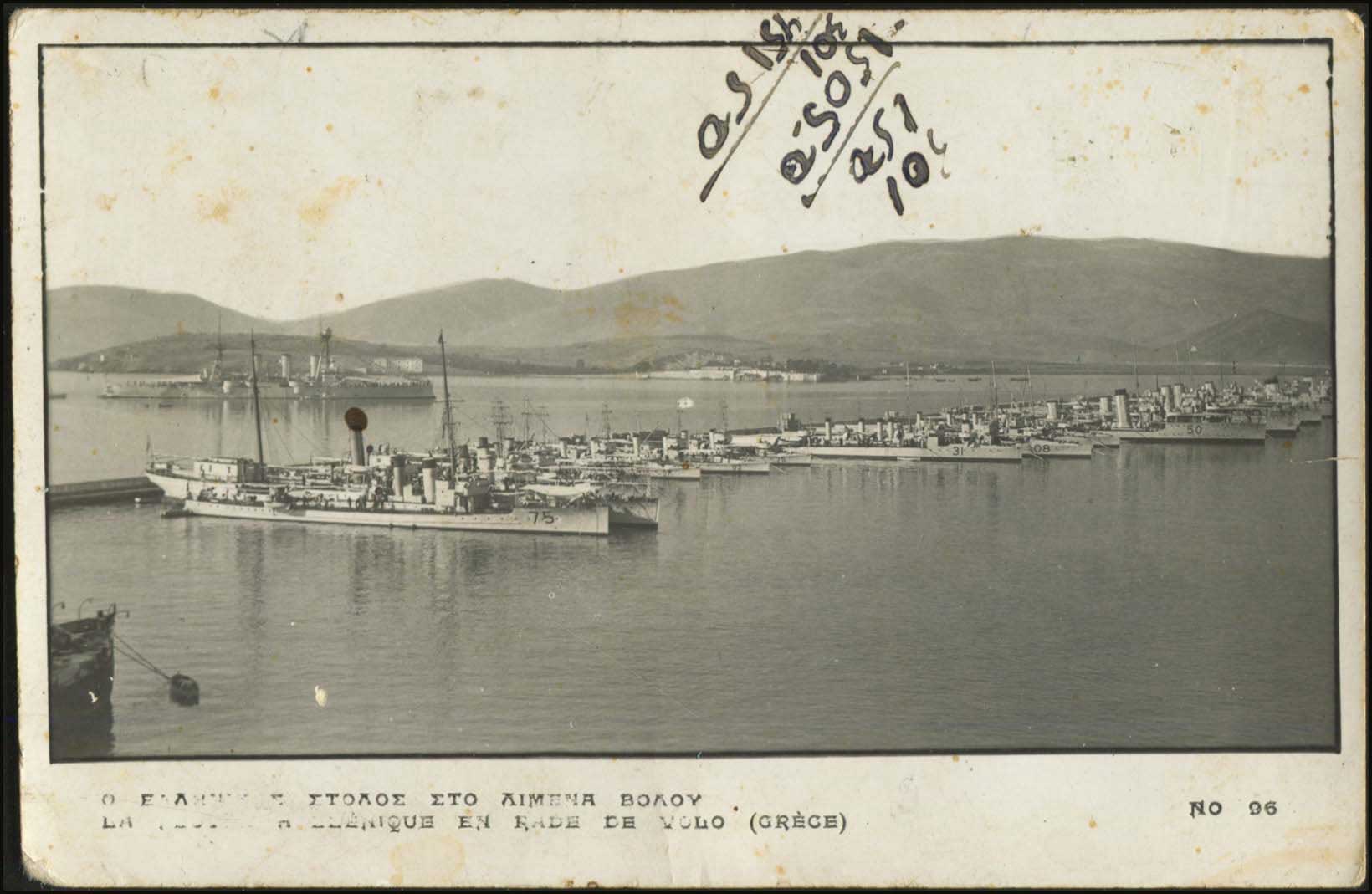 Lot 02217