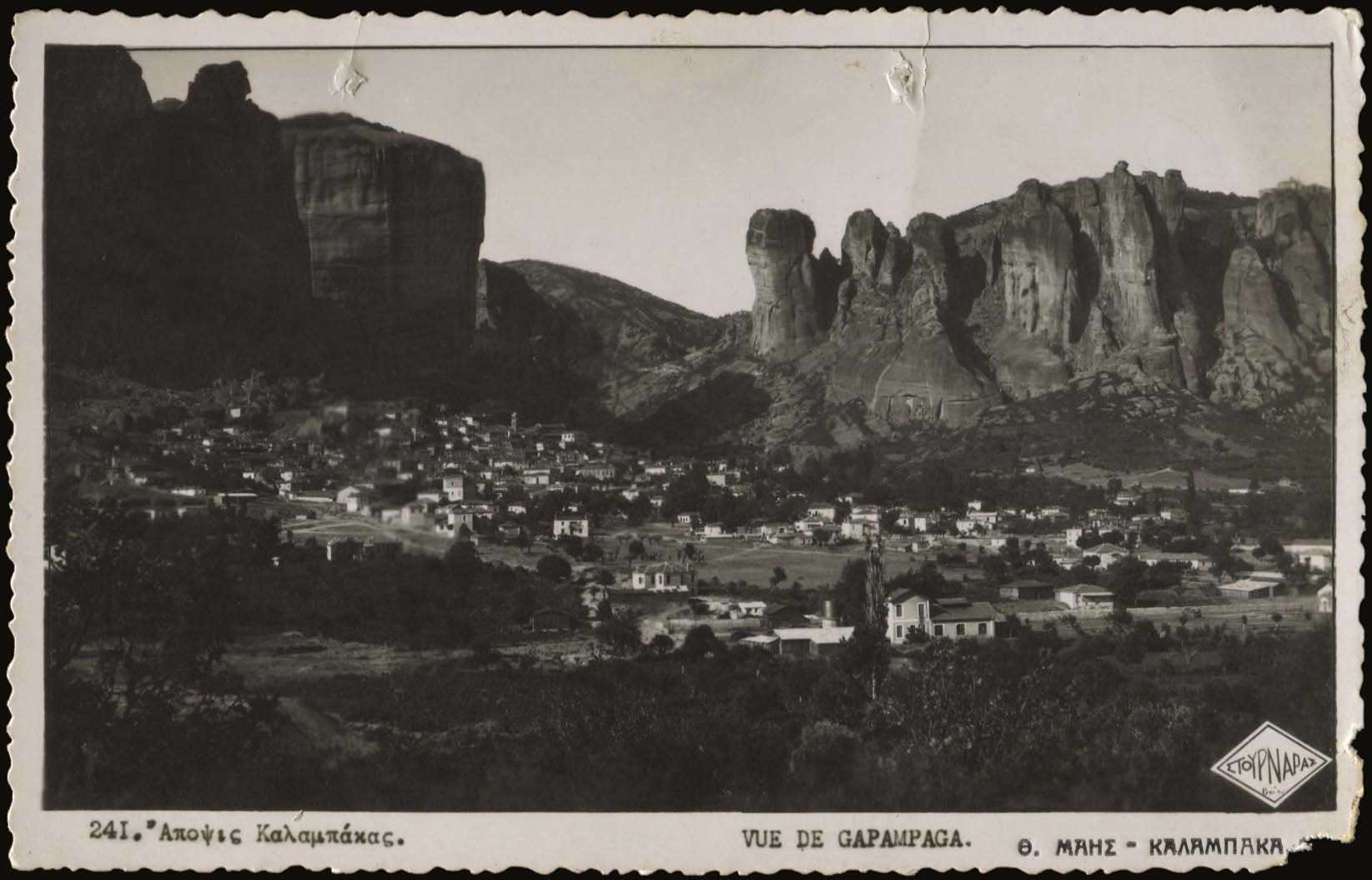 Lot 01492