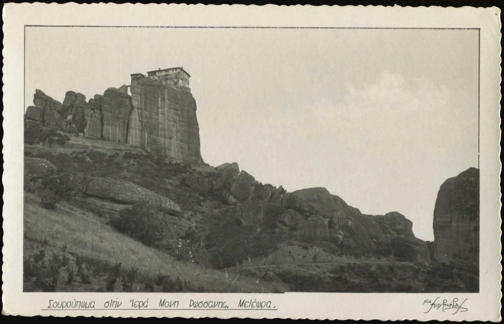 Lot 03950