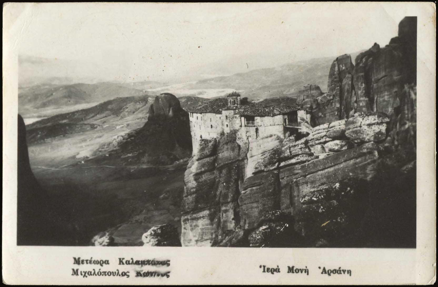 Lot 03948
