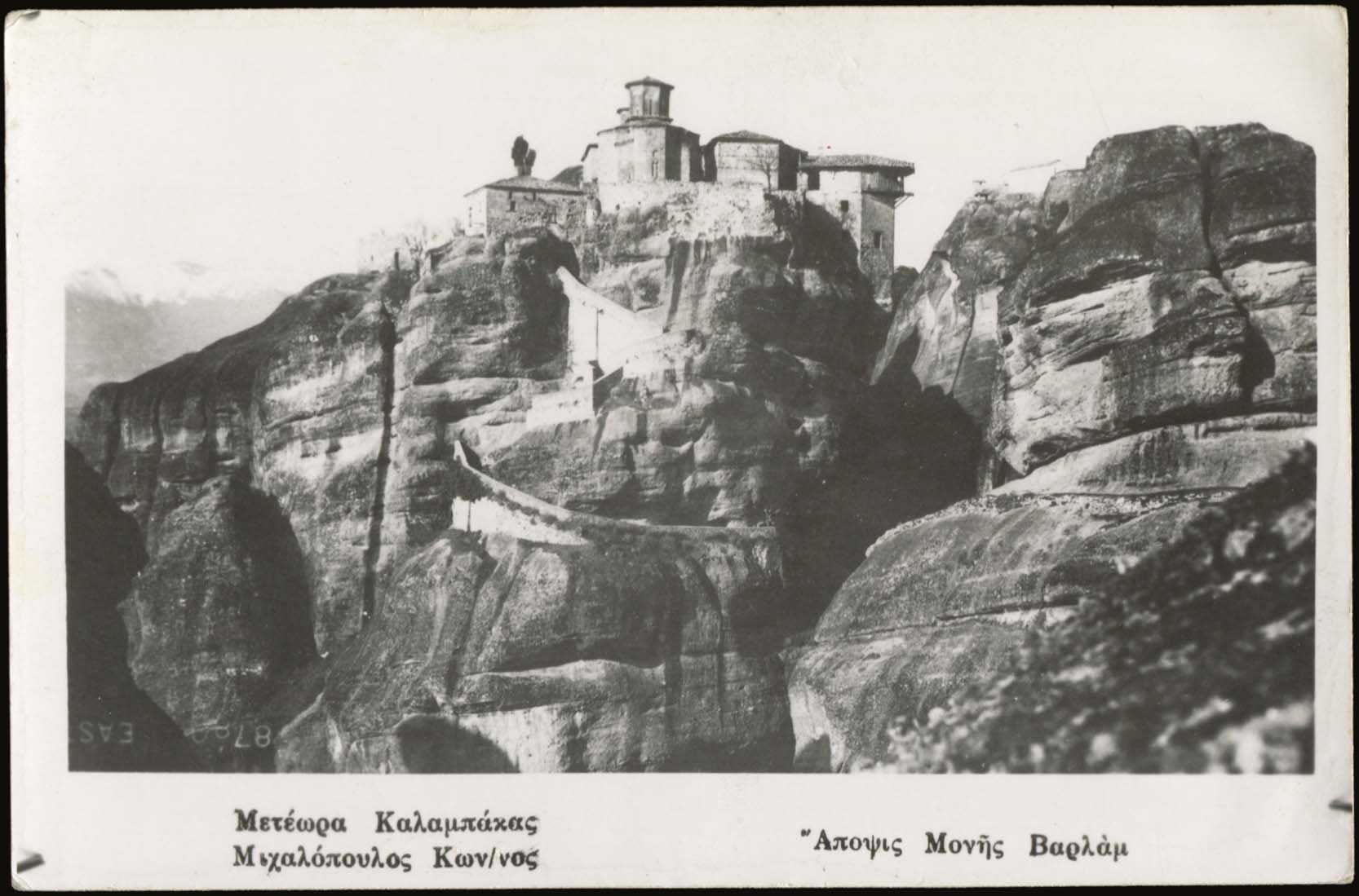 Lot 03947