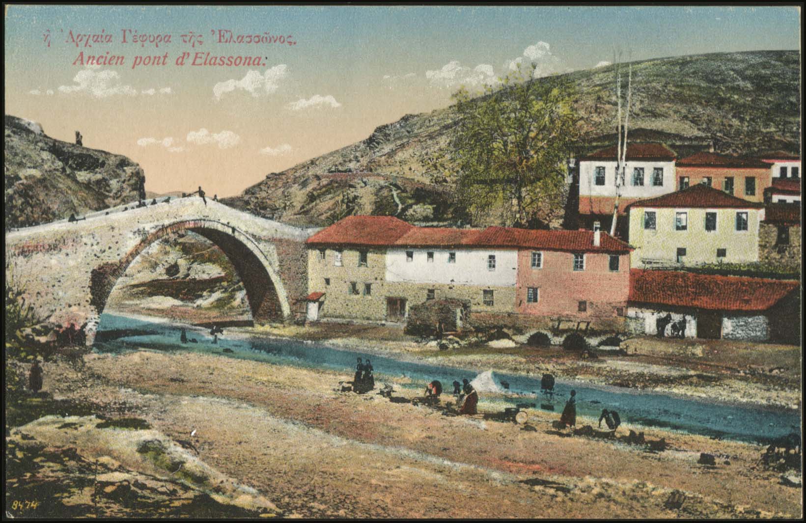Lot 01485