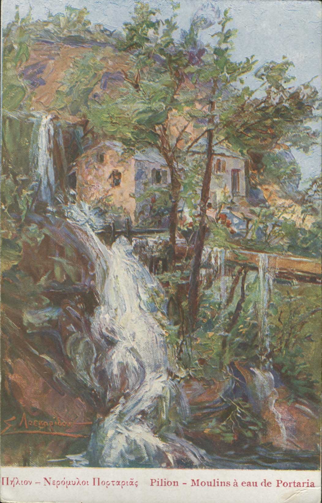 Lot 02074
