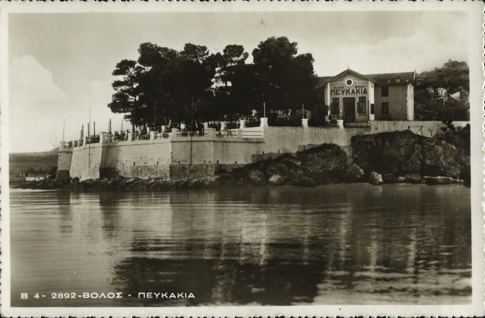 Lot 01420