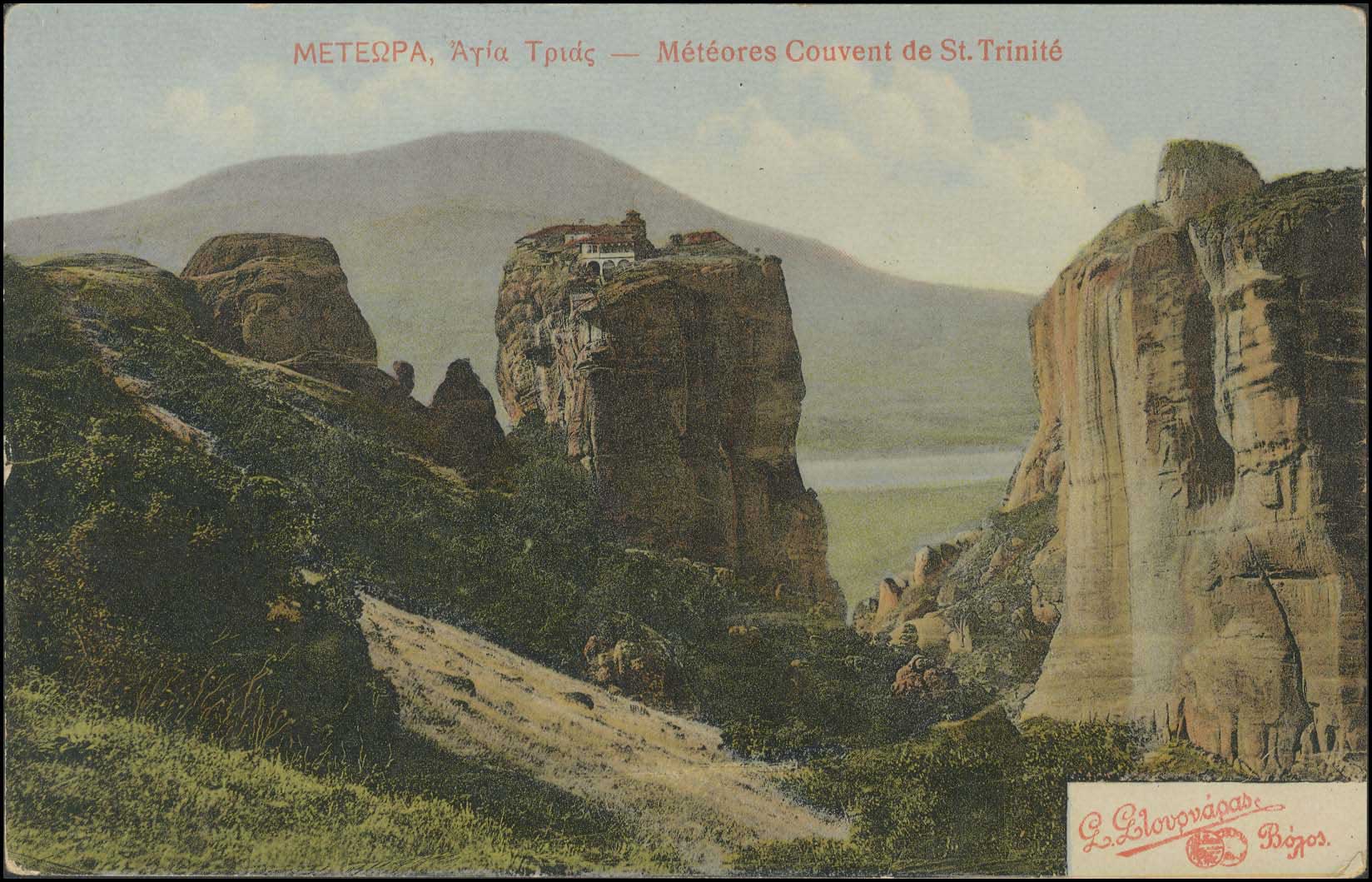Lot 01564