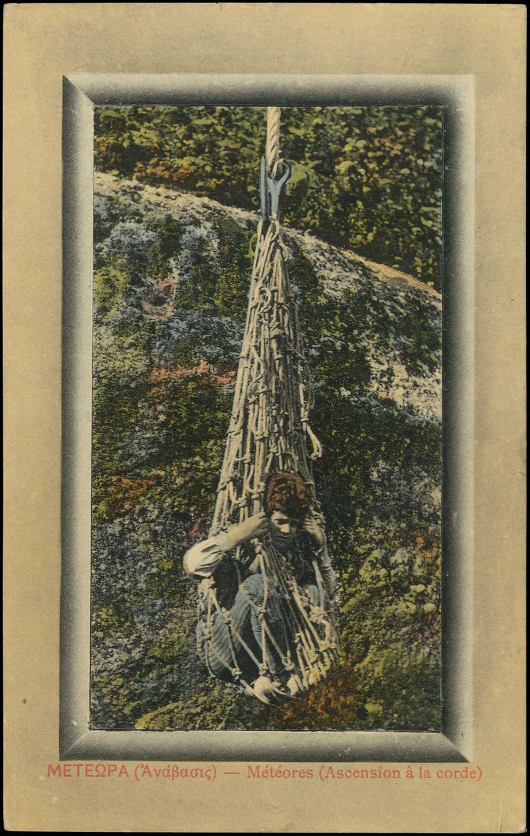 Lot 01572