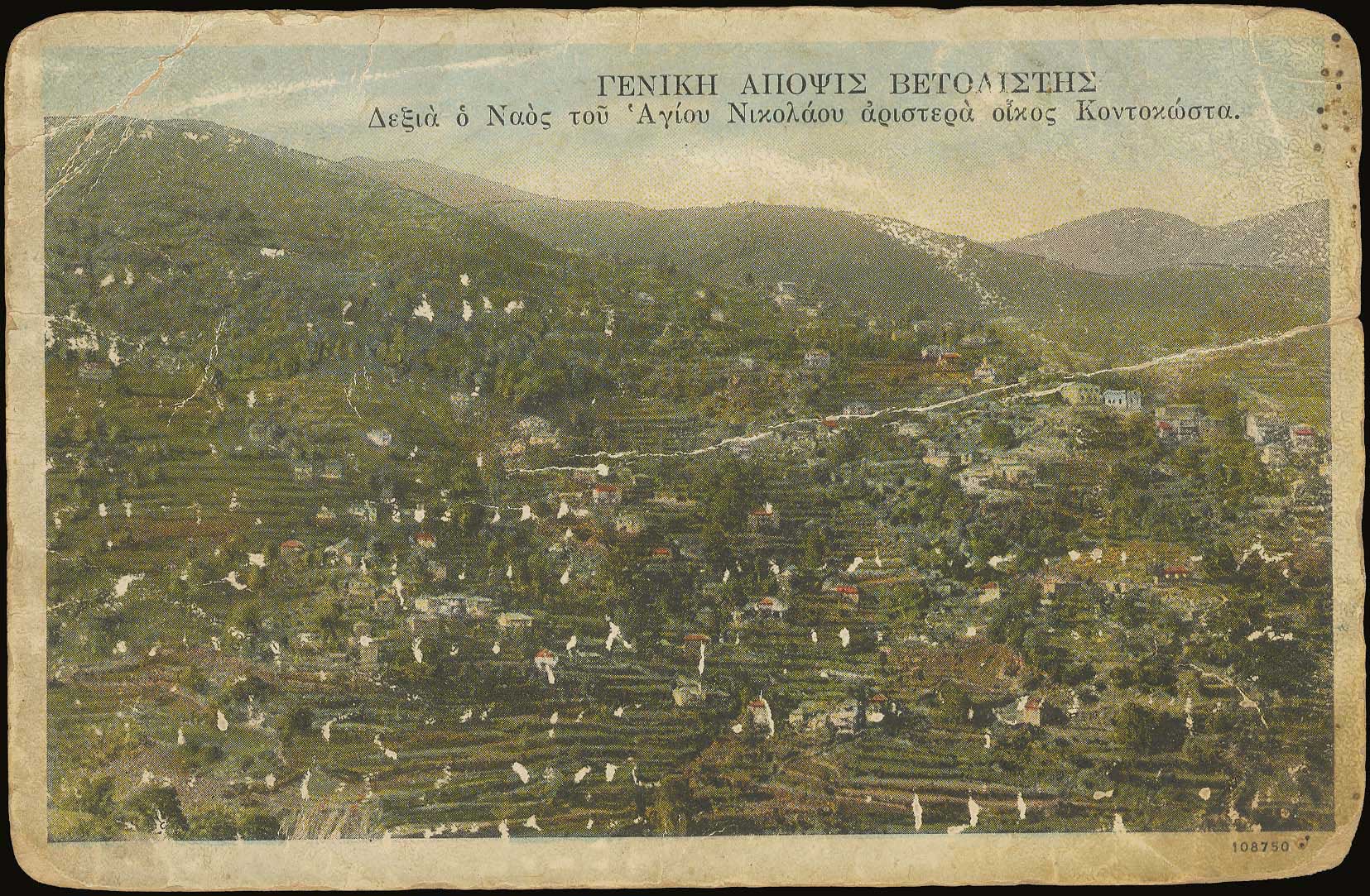 Lot 03920
