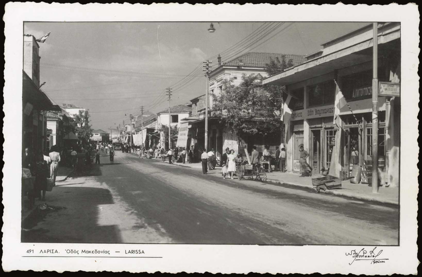 Lot 01592