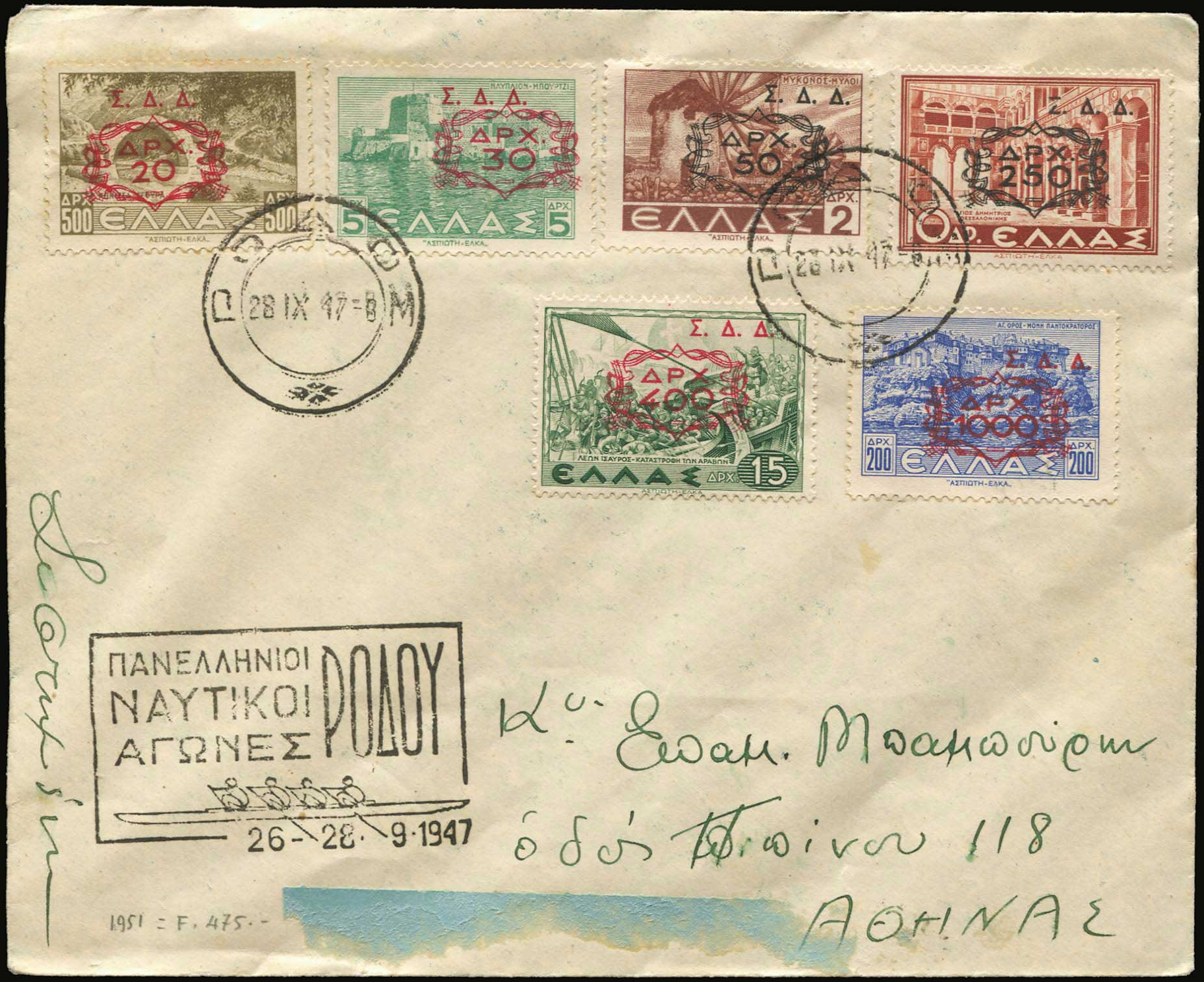 Lot 06736