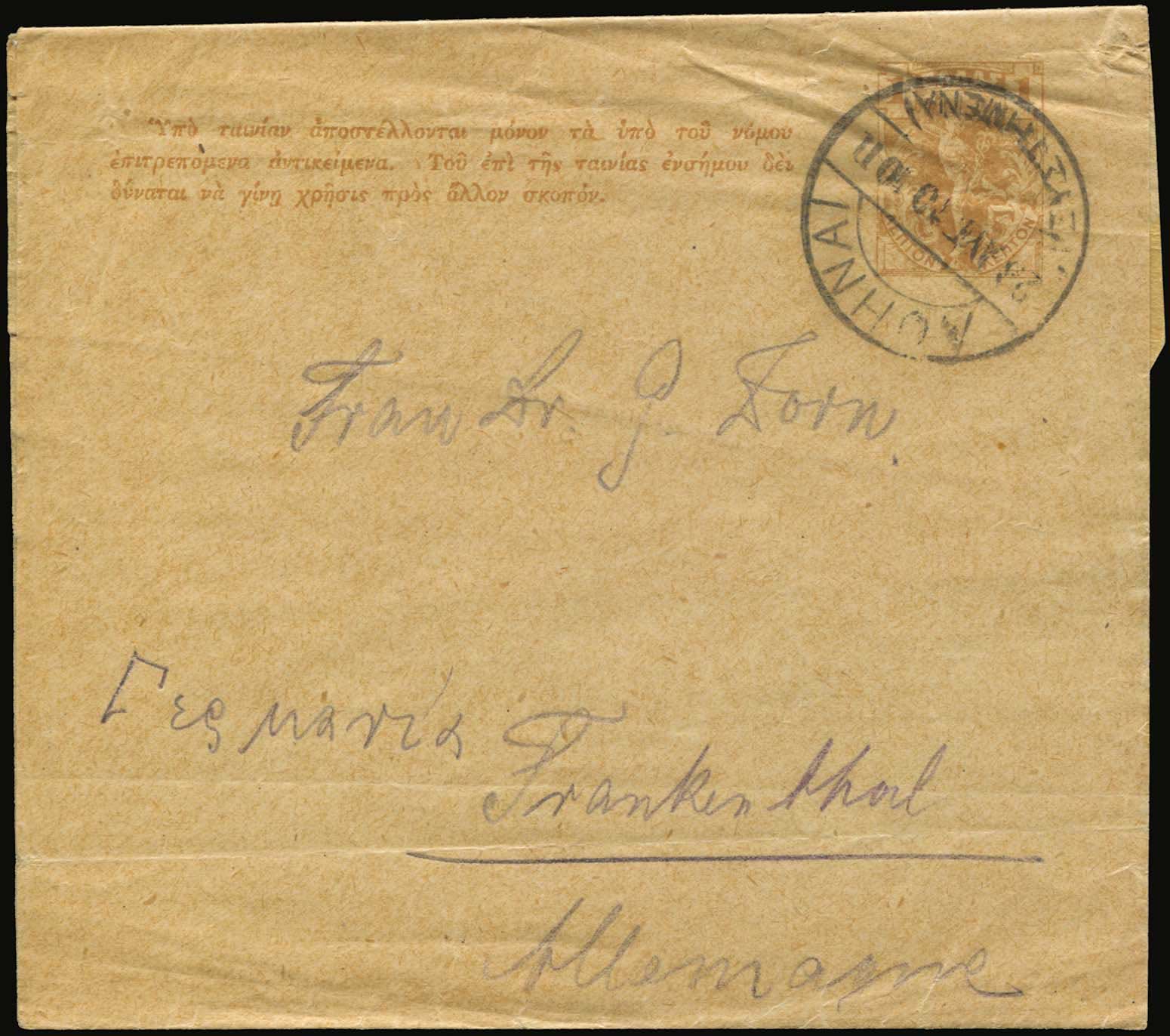 Lot 07206