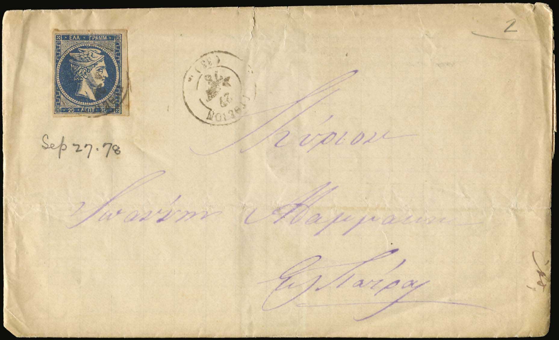 Lot 00378