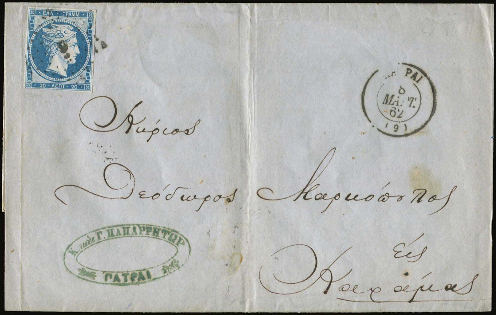 Lot 05039