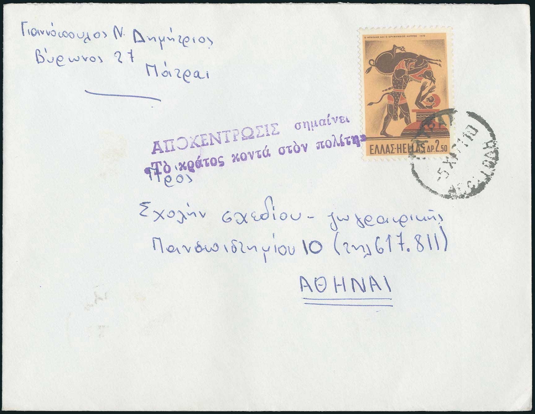 Lot 03068