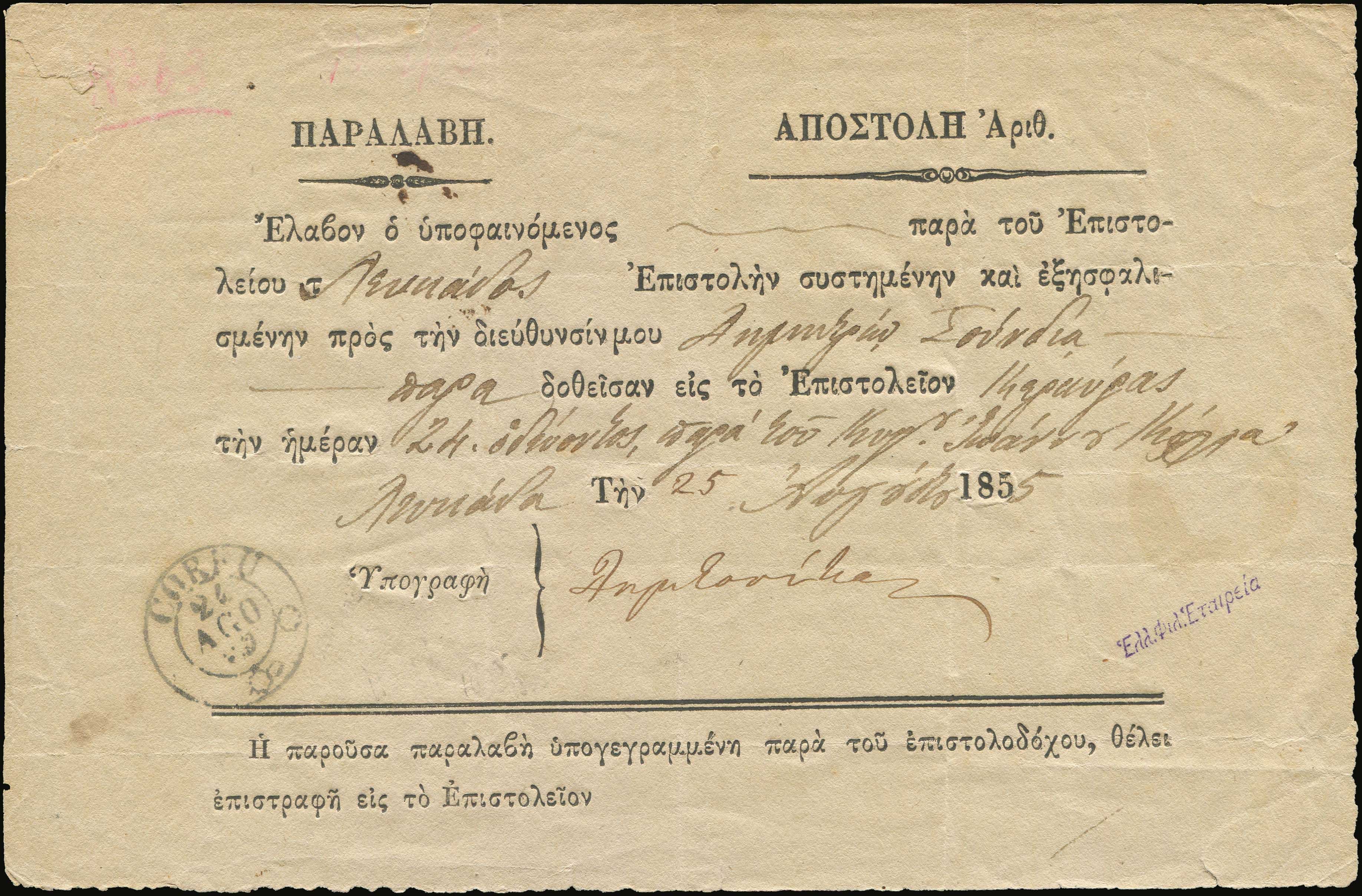 Lot 05053