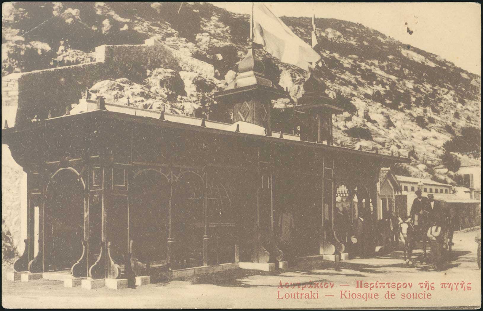 Lot 01382