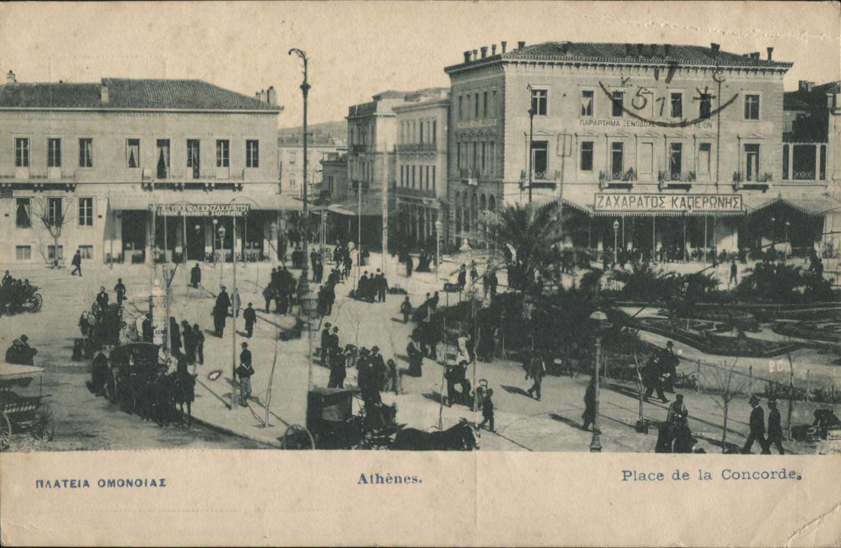 Lot 01486