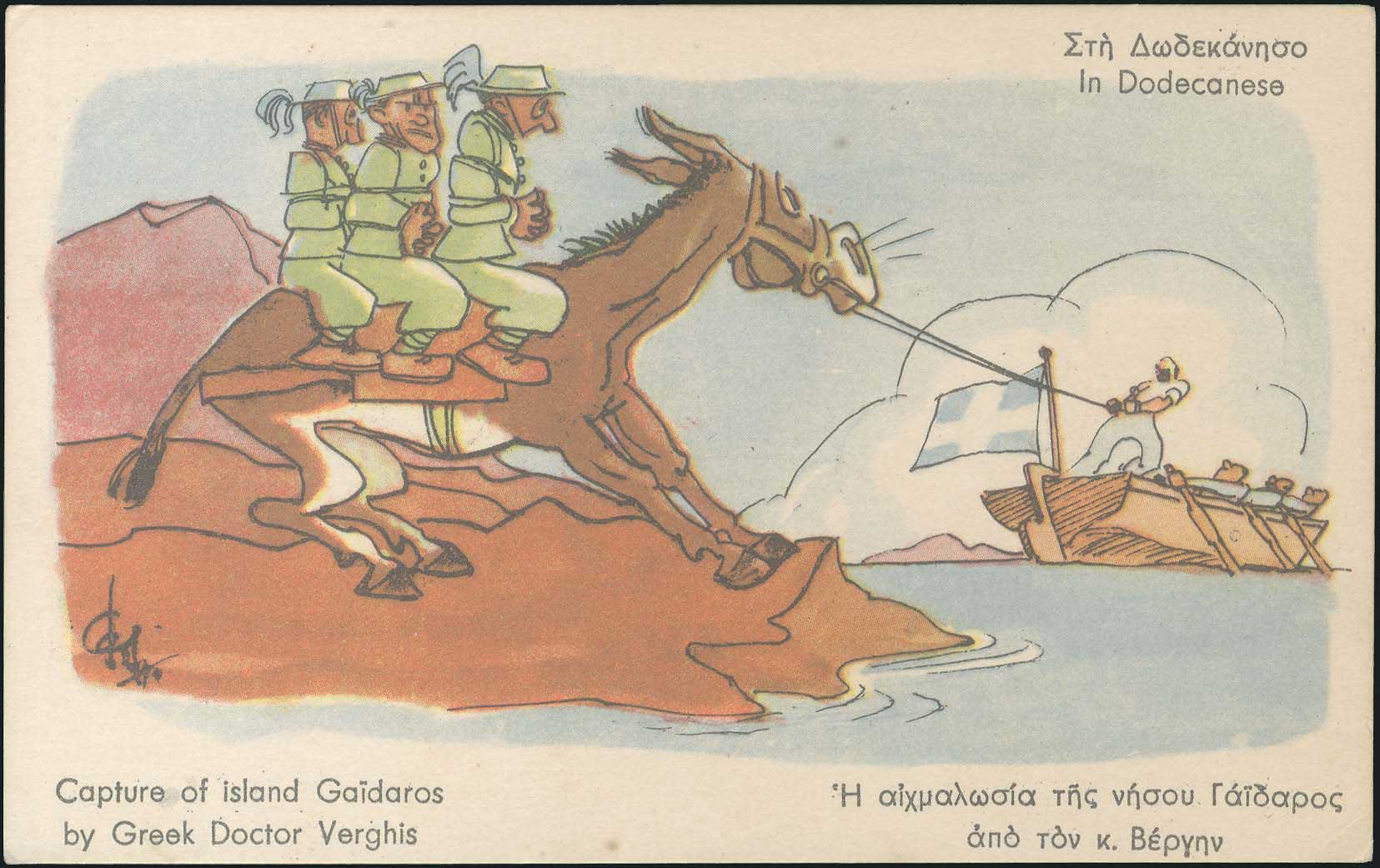 Lot 04007