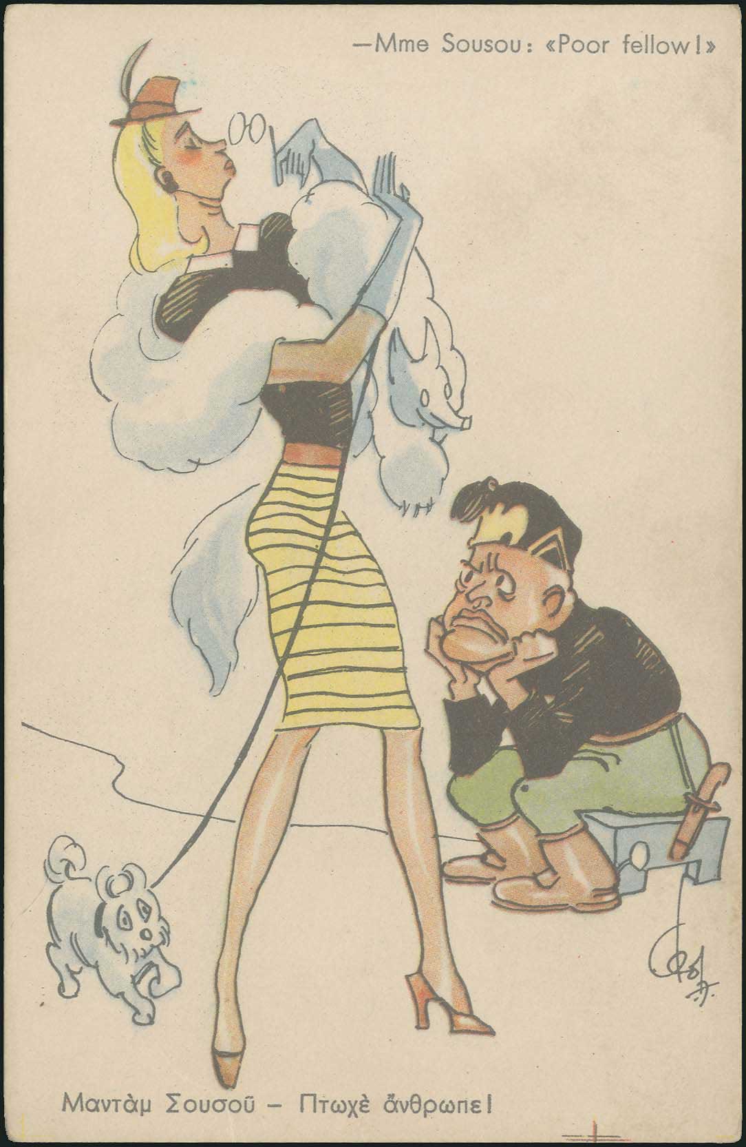 Lot 04016