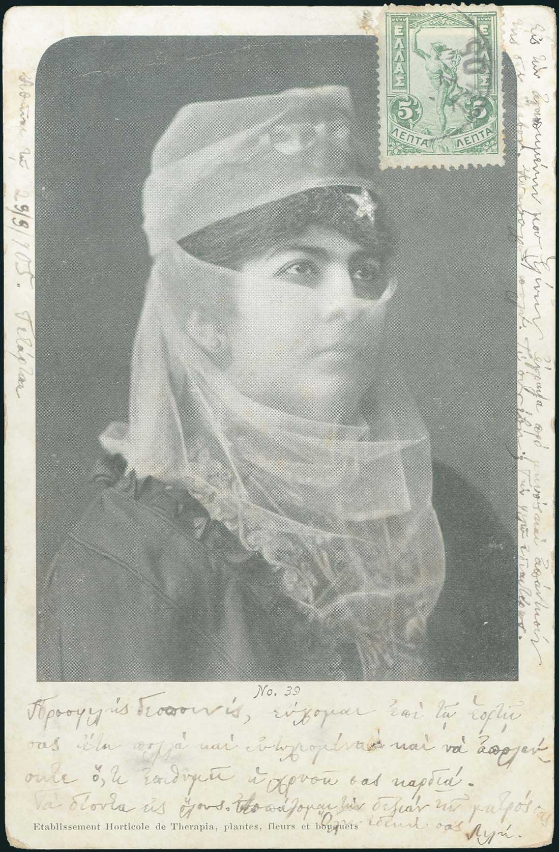 Lot 04071