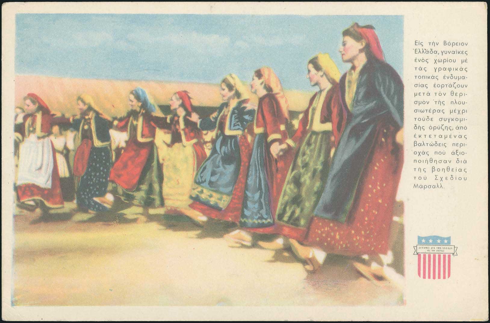 Lot 03995