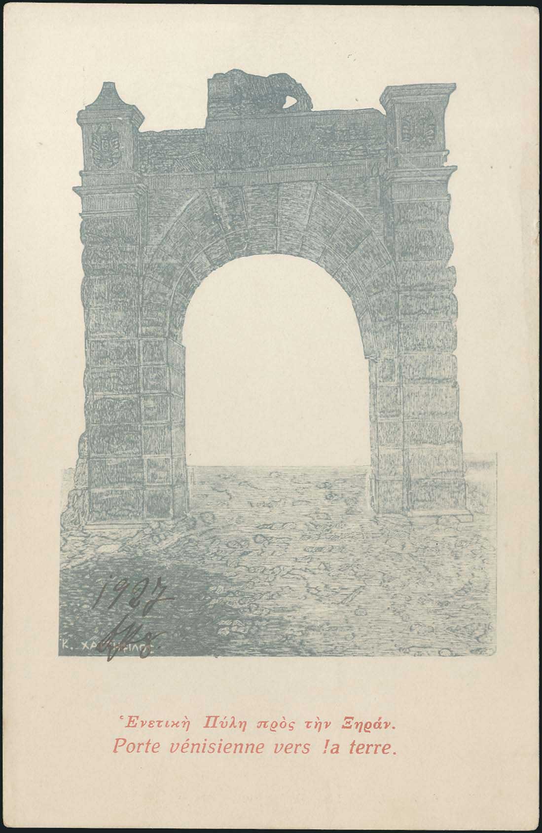 Lot 01461