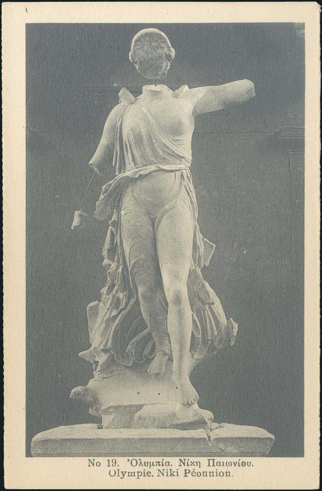 Lot 01861