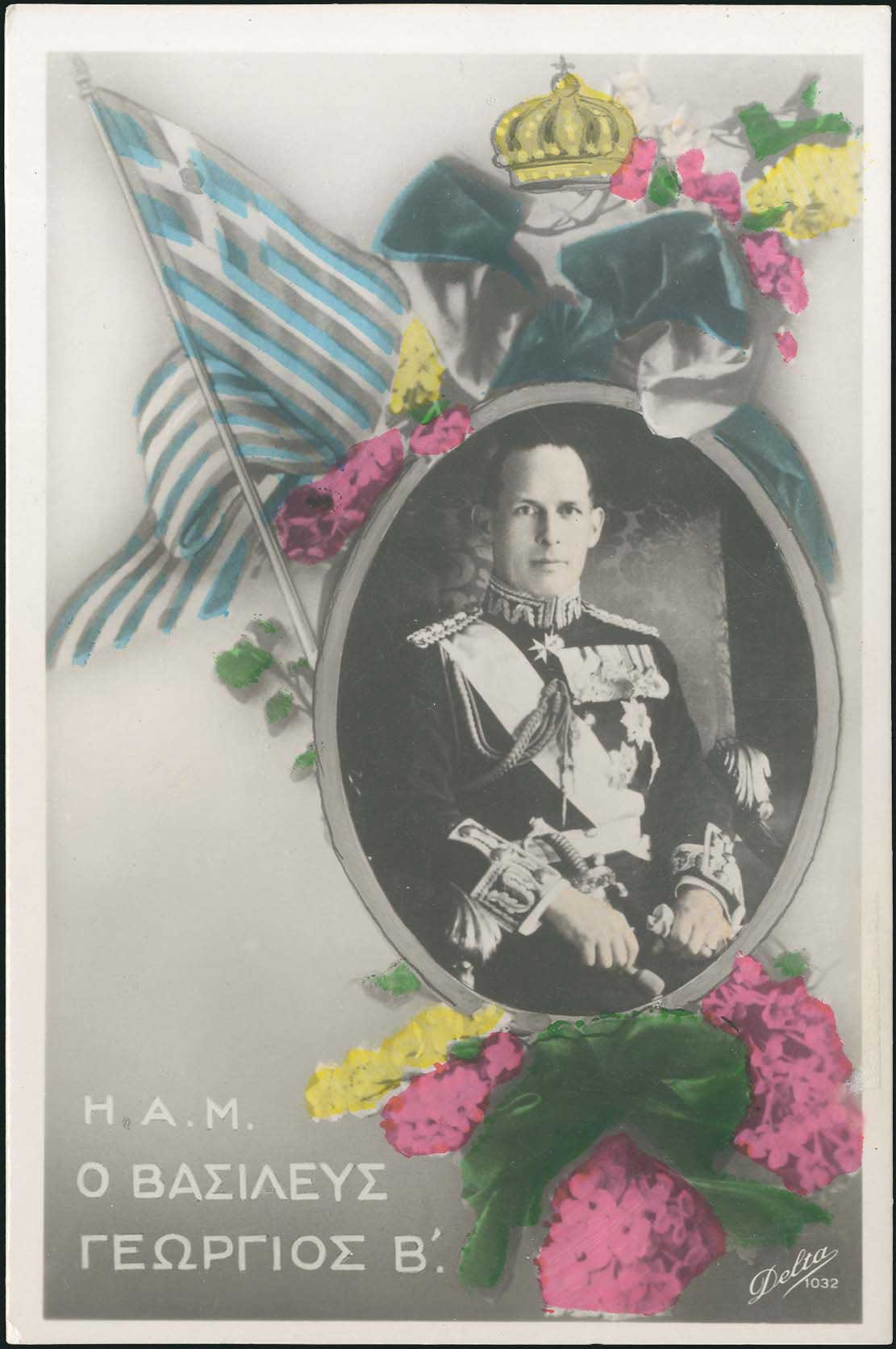 Lot 03983