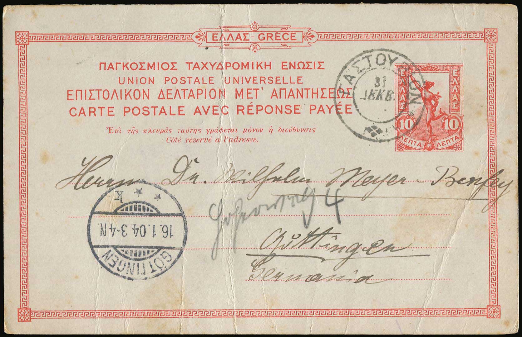 Lot 05191